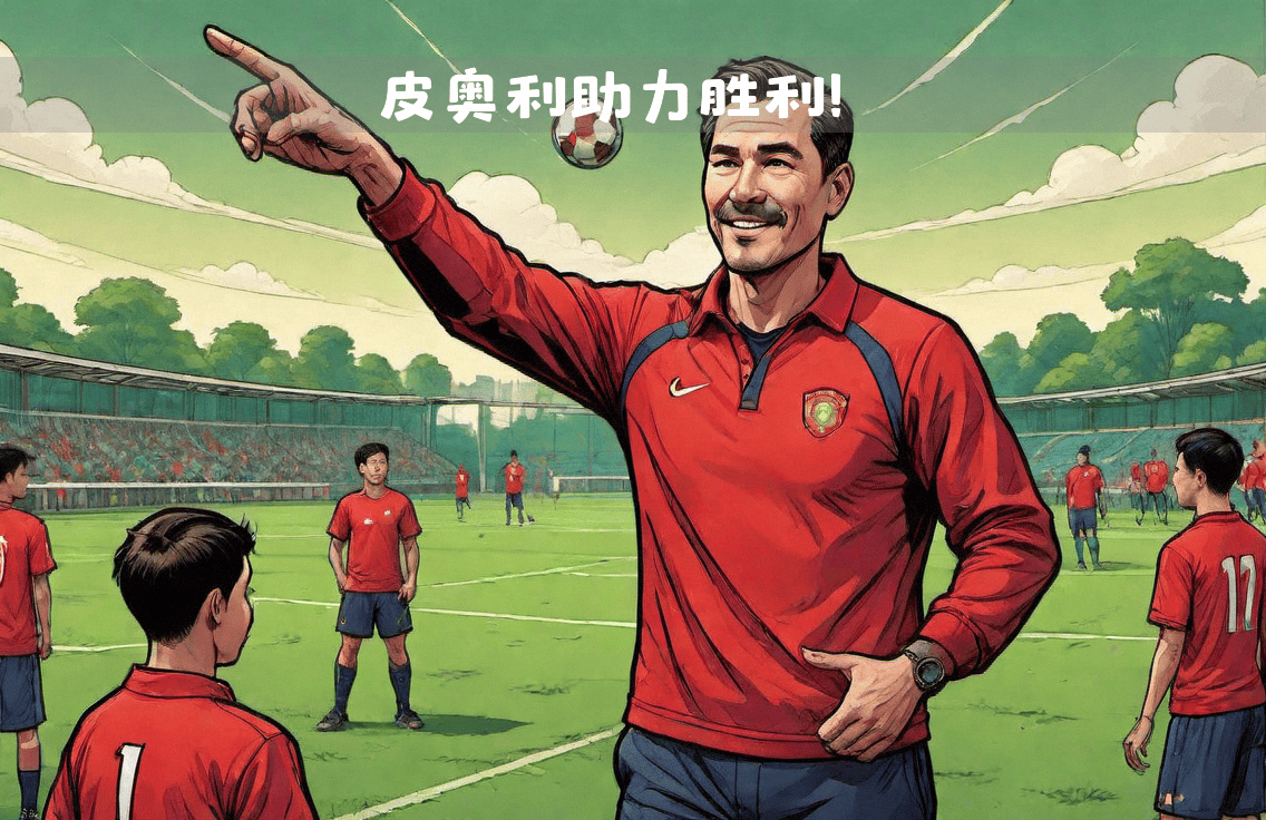 包含防守出色！球队零封对手，获得胜利的词条