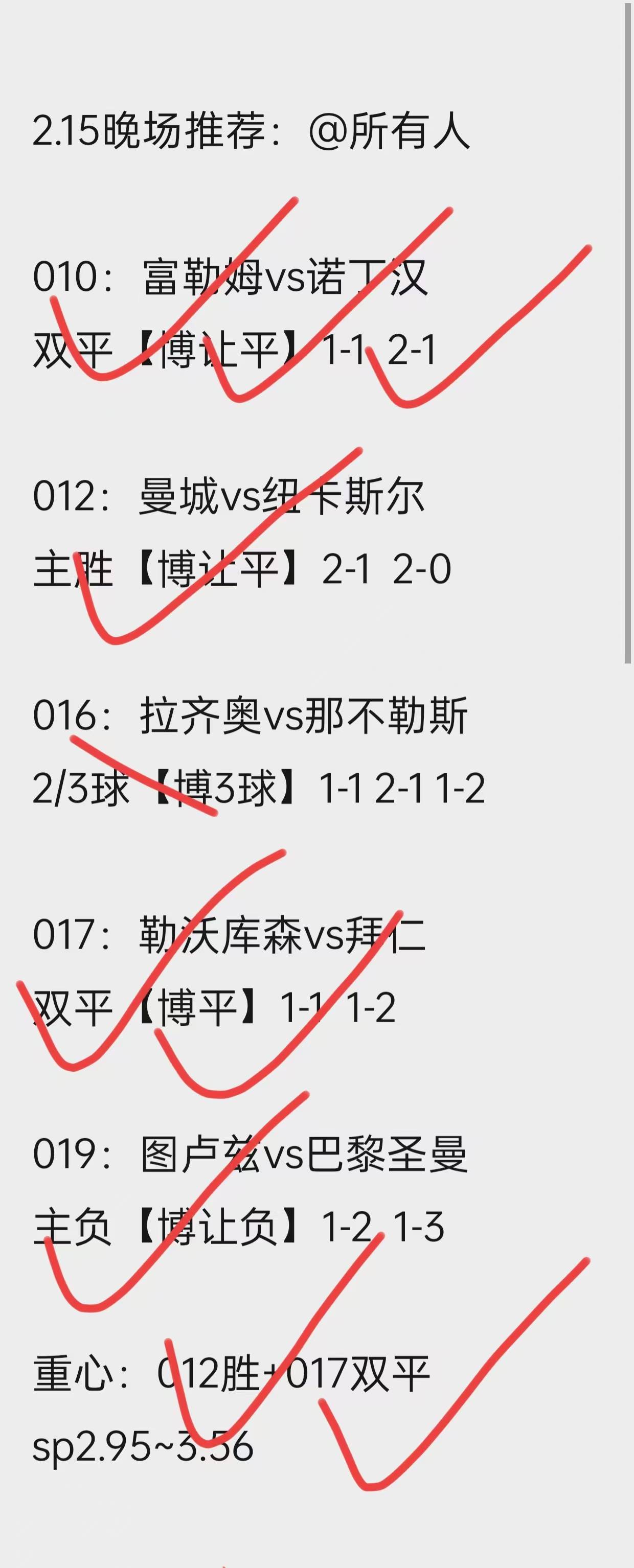 格列兹曼遭遇争议红牌，海港乘势反超比分完成逆转的简单介绍