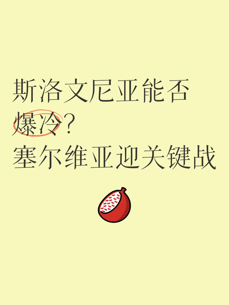 战术奏效！莱比锡双翼齐飞压制马竞整场无力还手！